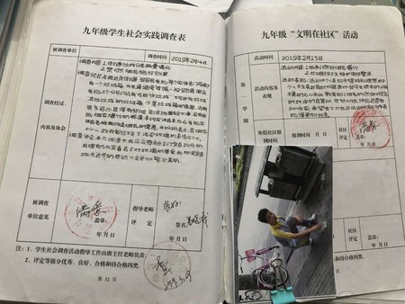 初三04.jpg