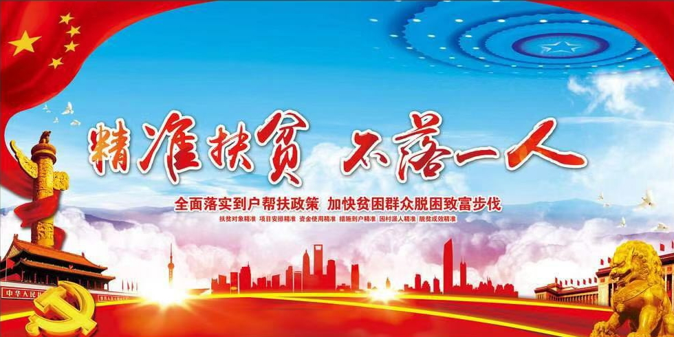 微信图片_20190306220239.jpg