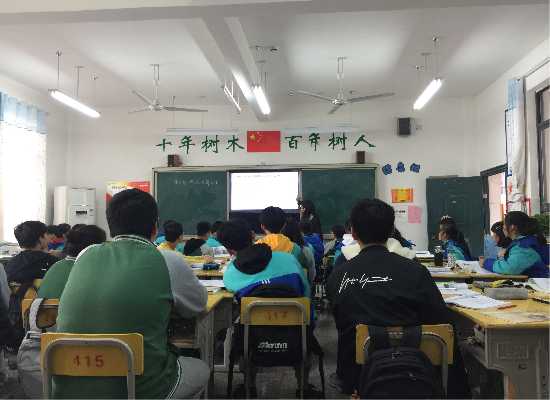 百树交流2018.1201.jpg