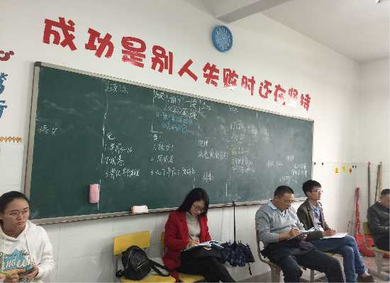 百树交流2018.1202.jpg