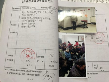 初一04.jpg