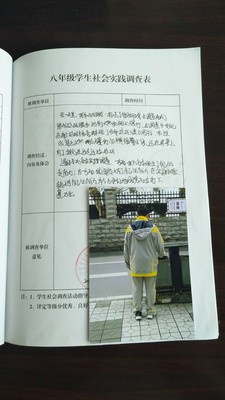 初二01.jpg