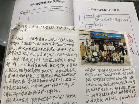初一01.jpg