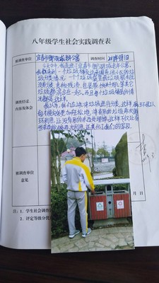 初二02.jpg