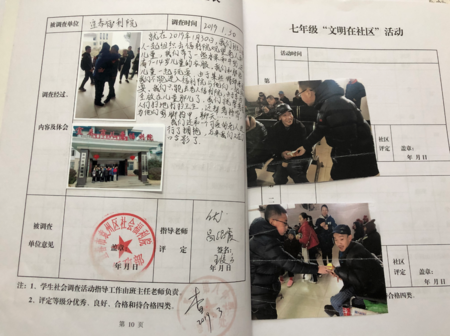 初一02.png