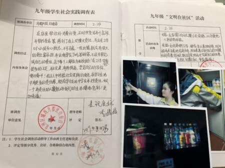 初三01.png